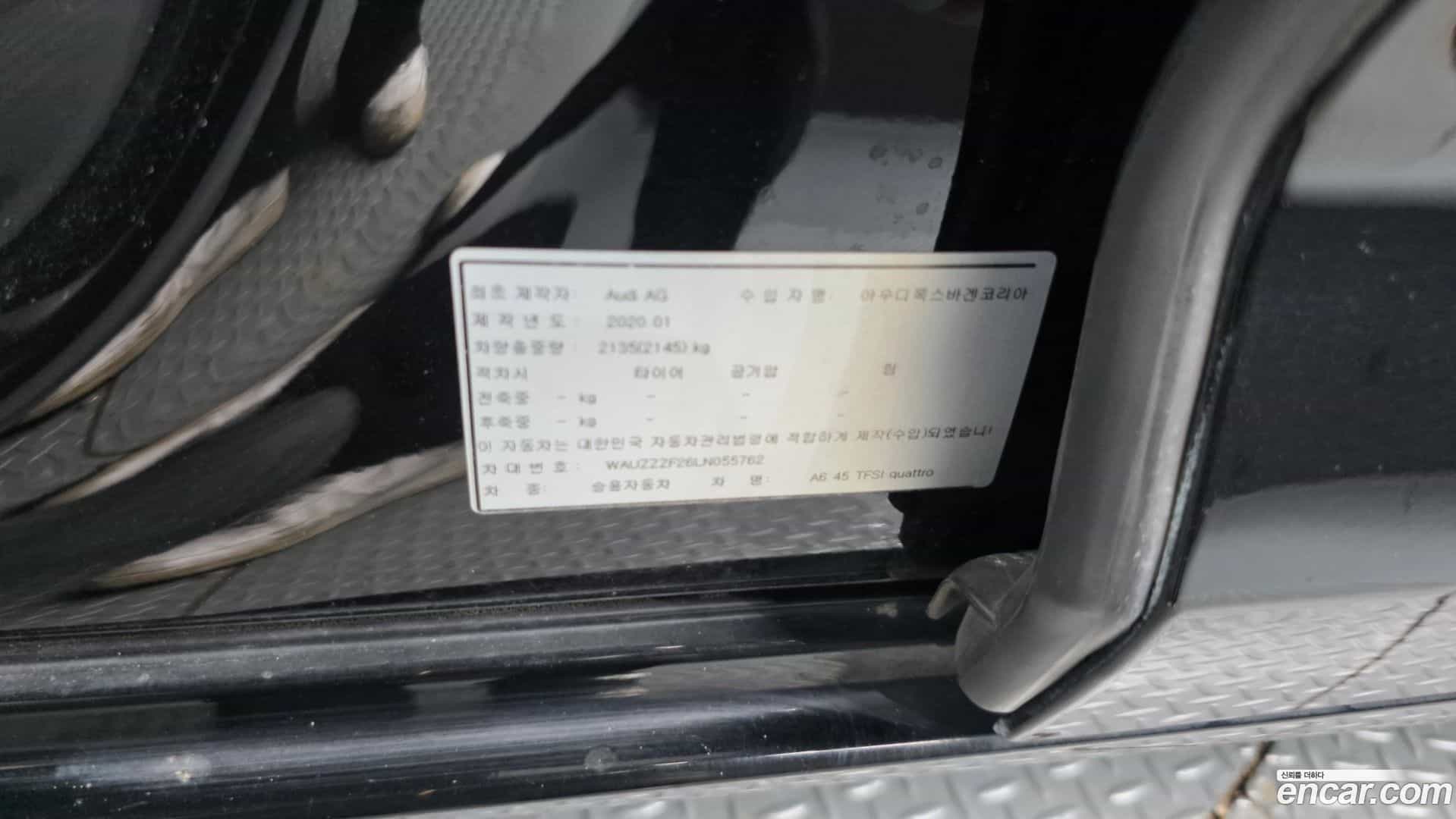 A6 Audi 2020.11-OPTION-042