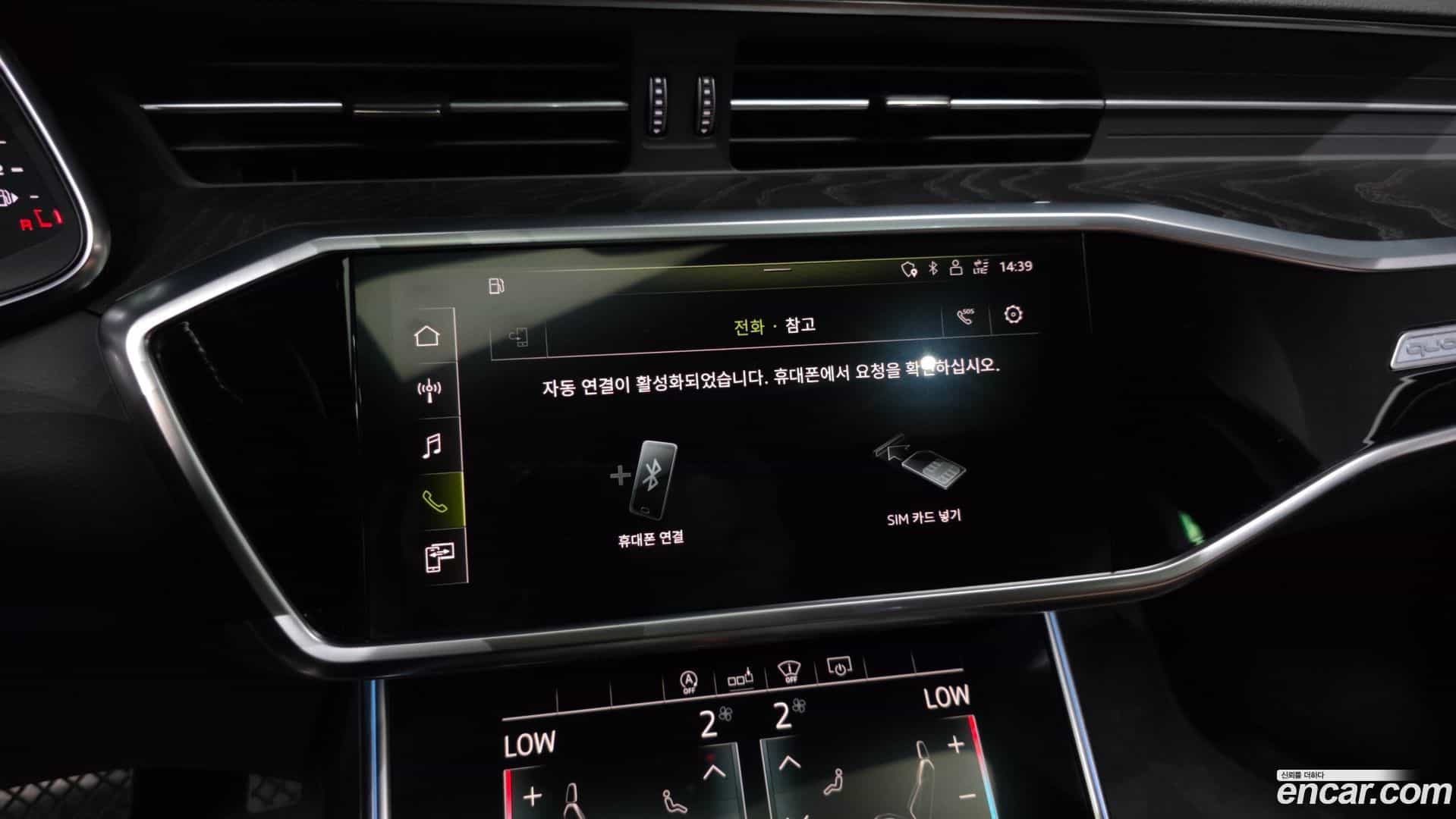 A6 Audi 2020.11-OPTION-047