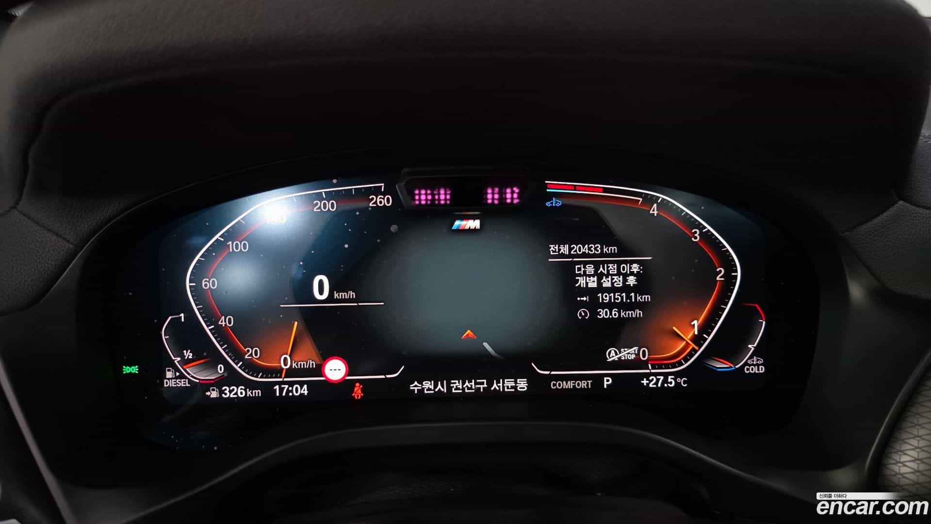 X3 BMW 2024.0-INNER-008