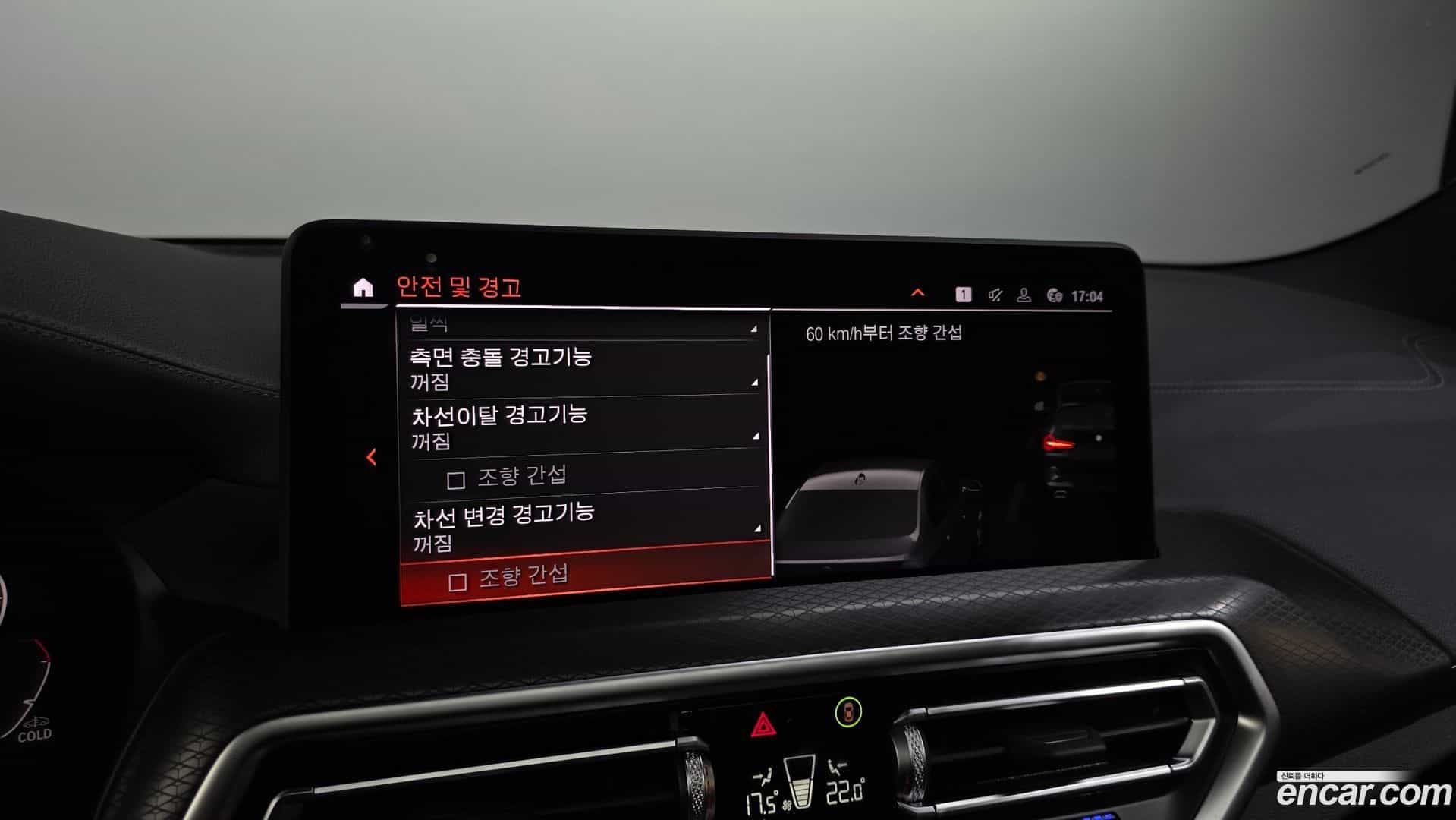 X3 BMW 2024.0-OPTION-020