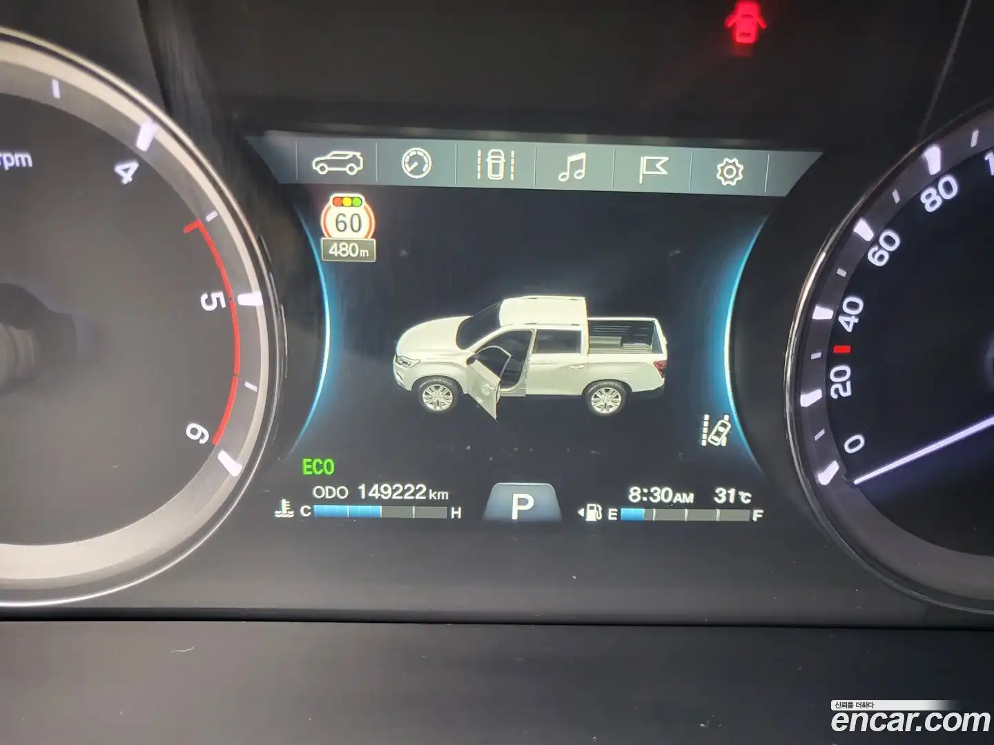Rexton KG Mobility 2020.5-INNER-007