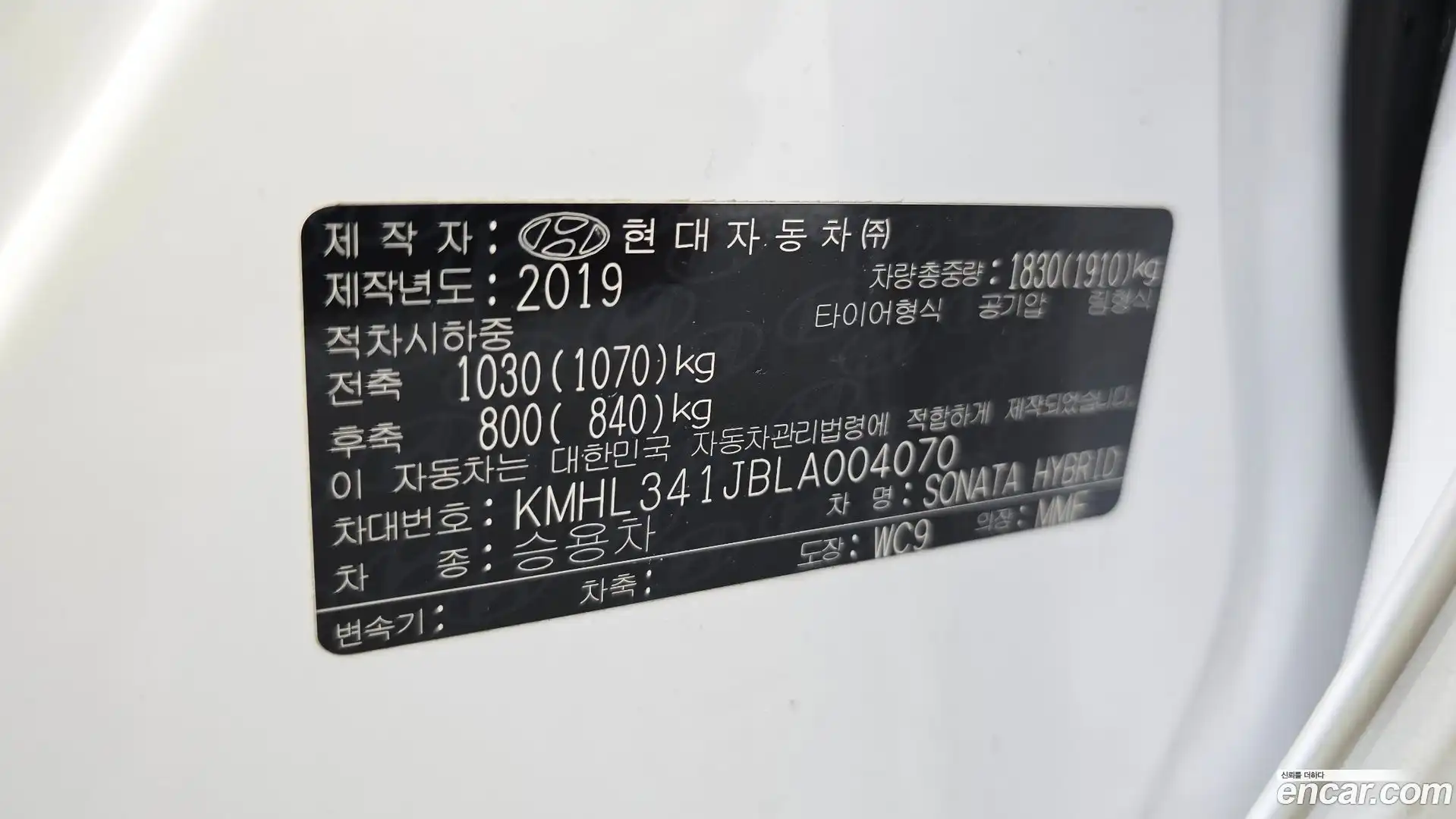 Sonata Hyundai 2019.9-OPTION-023