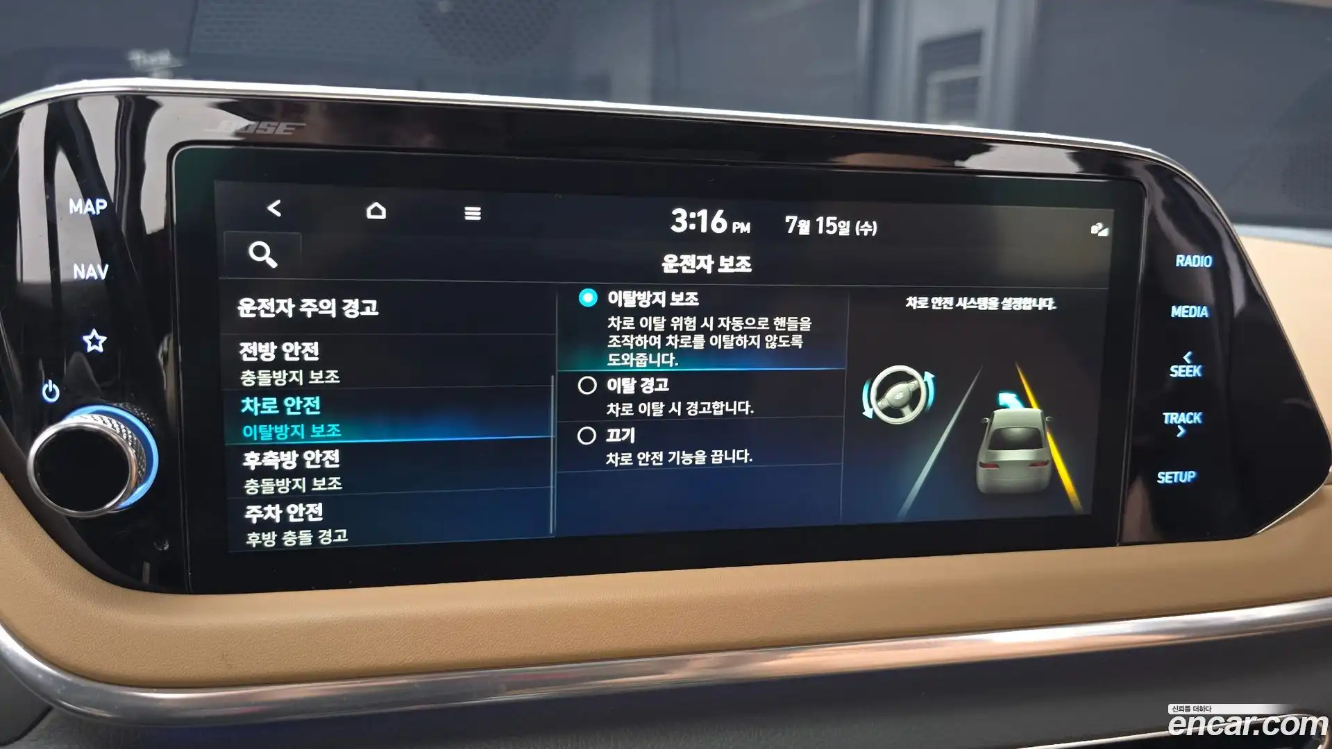 Sonata Hyundai 2019.9-OPTION-047