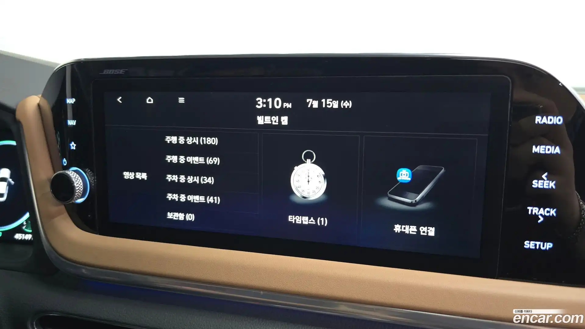 Sonata Hyundai 2019.9-OPTION-051