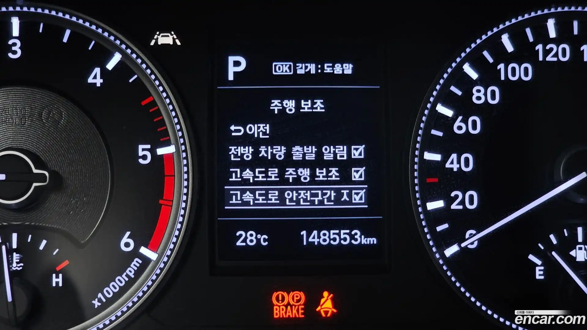 Santafe Hyundai 2018.4-OPTION-020