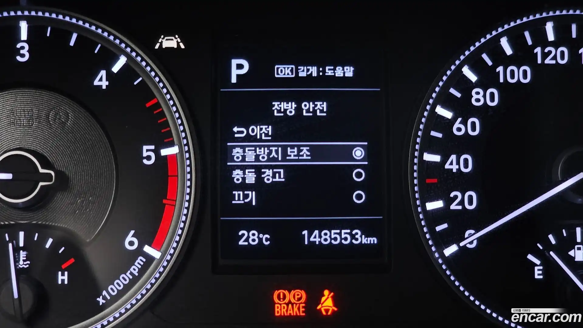 Santafe Hyundai 2018.4-OPTION-021