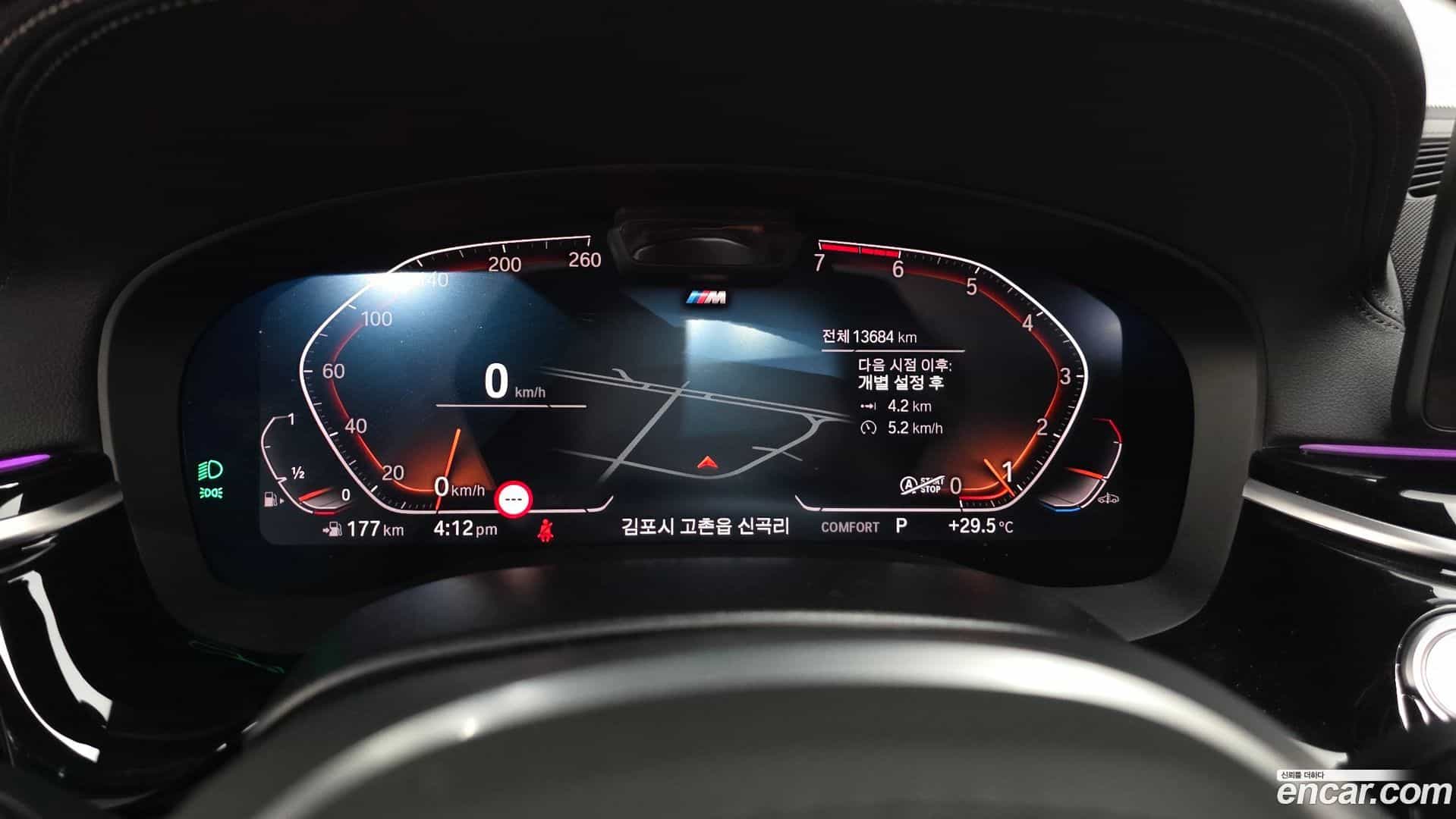 5-Series BMW 2023.6-INNER-008