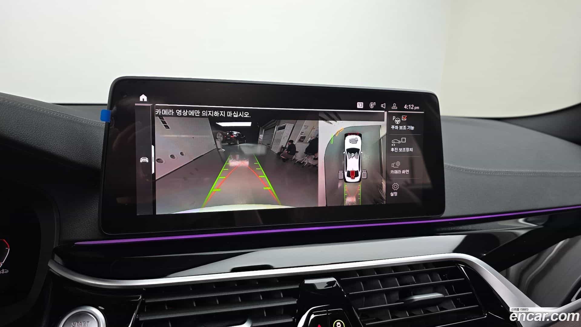 5-Series BMW 2023.6-OPTION-018