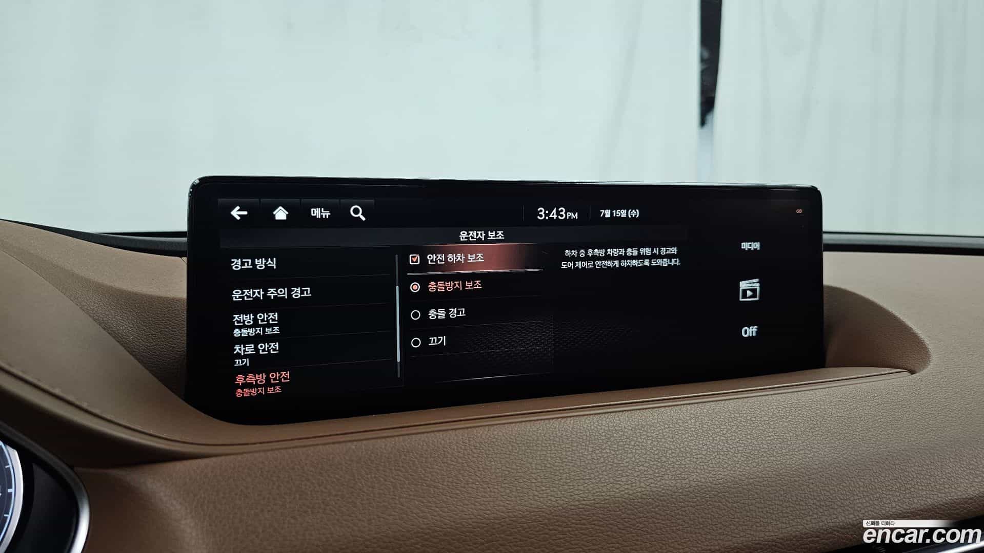 G80 Genesis 2020.6-OPTION-020