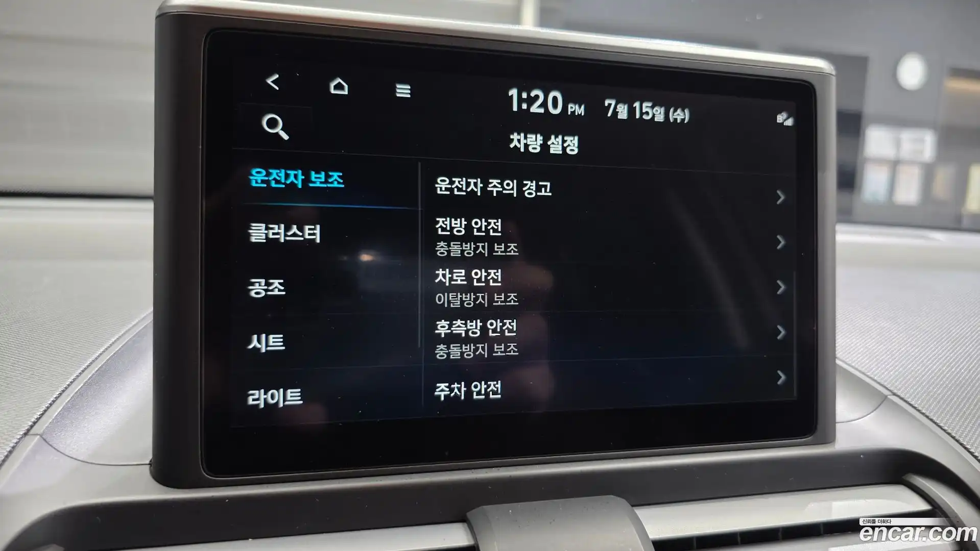 Casper Hyundai 2022.7-OPTION-021