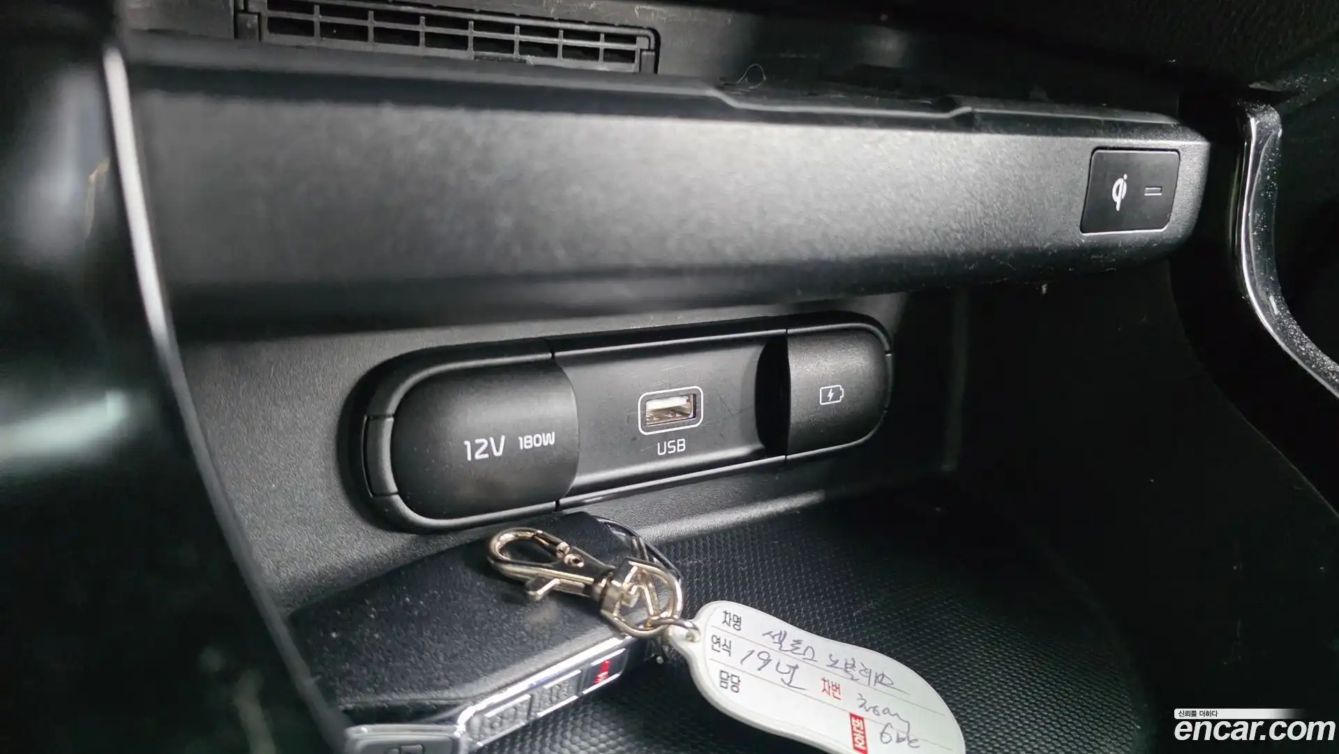 Seltos Kia 2019.11-OPTION-046