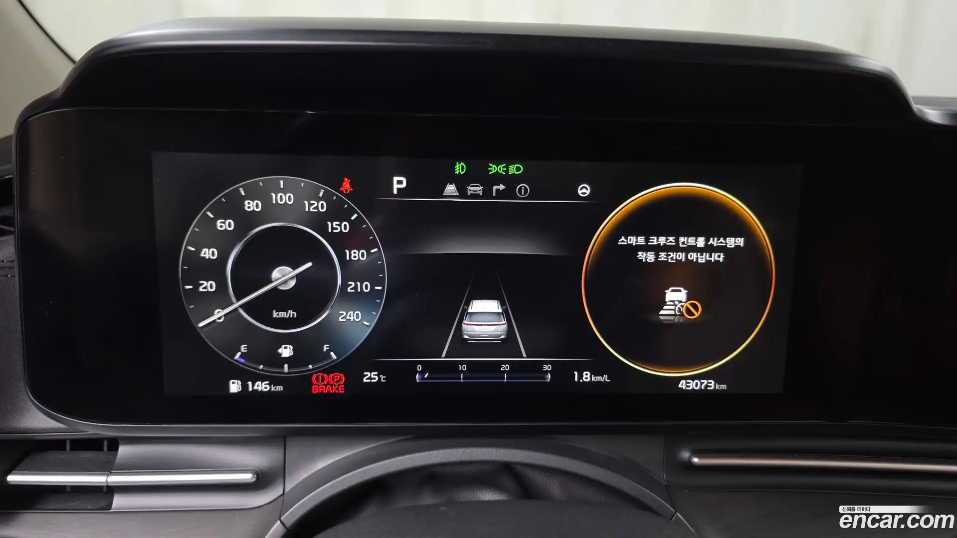 Canival Kia 2021.5-INNER-008