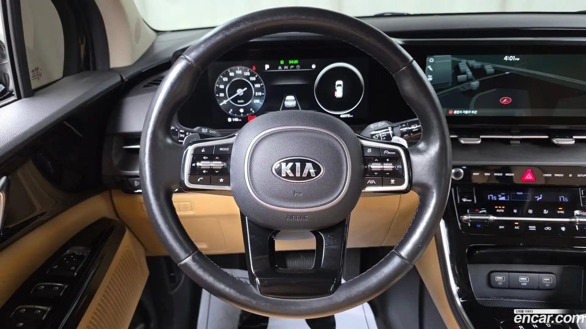 Canival Kia 2021.5-OPTION-017