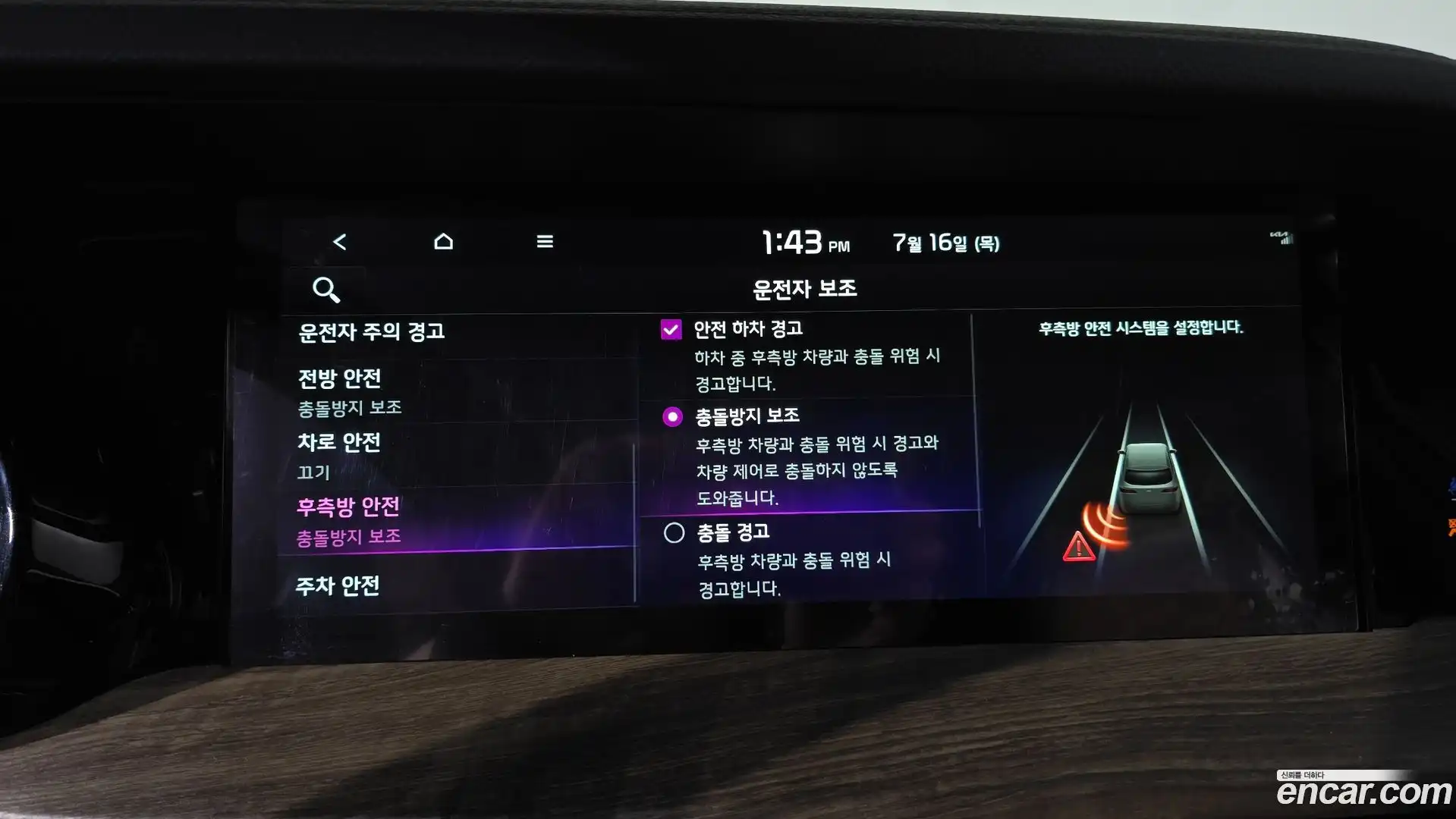 Mohave Kia 2021.11-OPTION-043