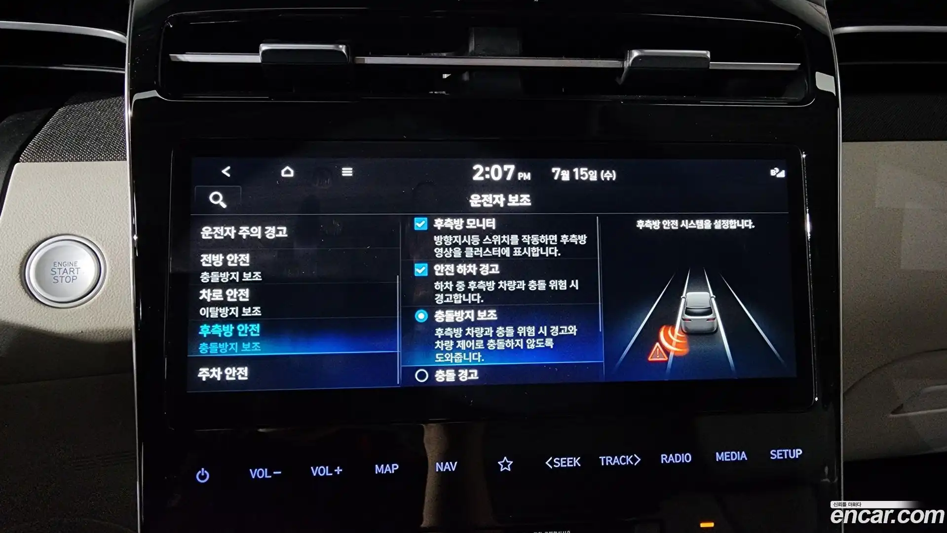 Tucson Hyundai 2022.4-OPTION-045