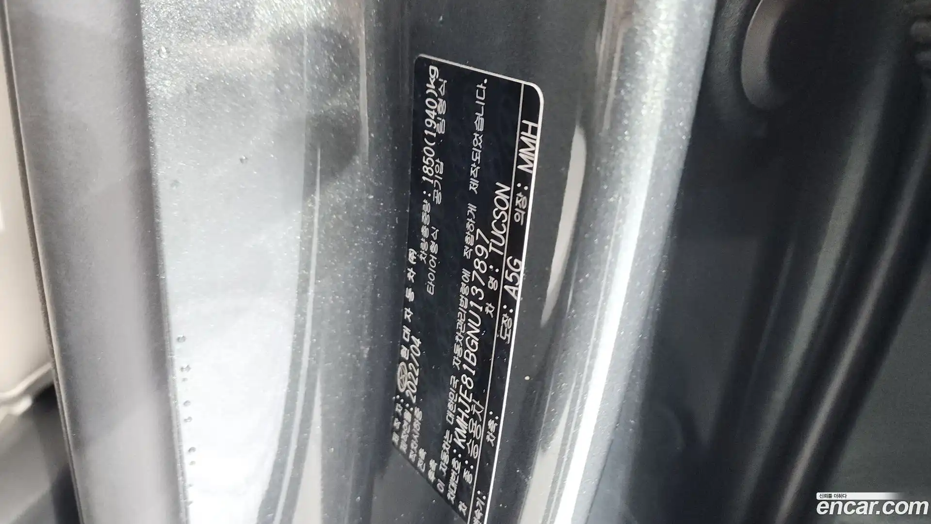 Tucson Hyundai 2022.4-OPTION-052
