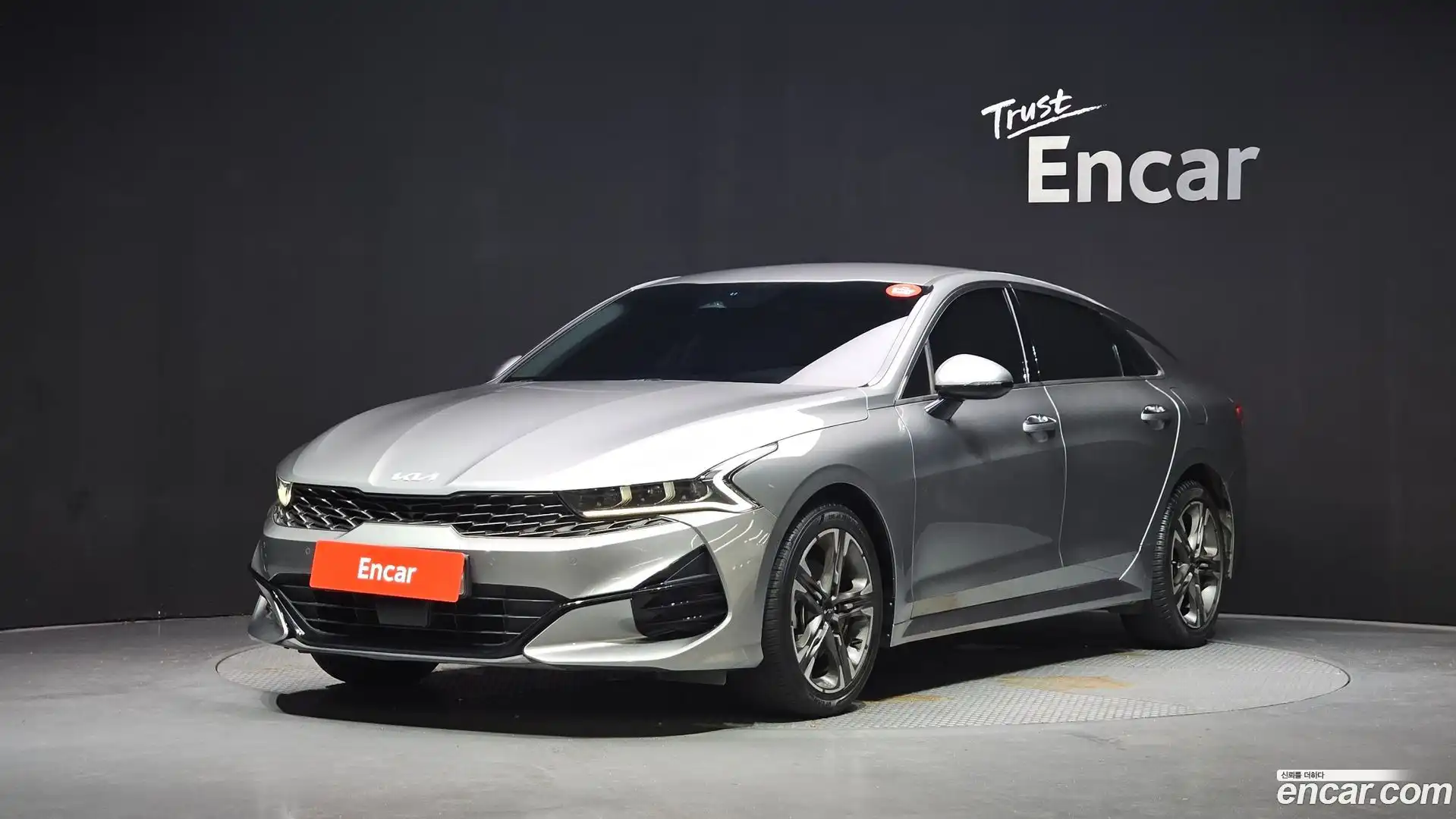 K5 Kia 2023.5-OUTER-001