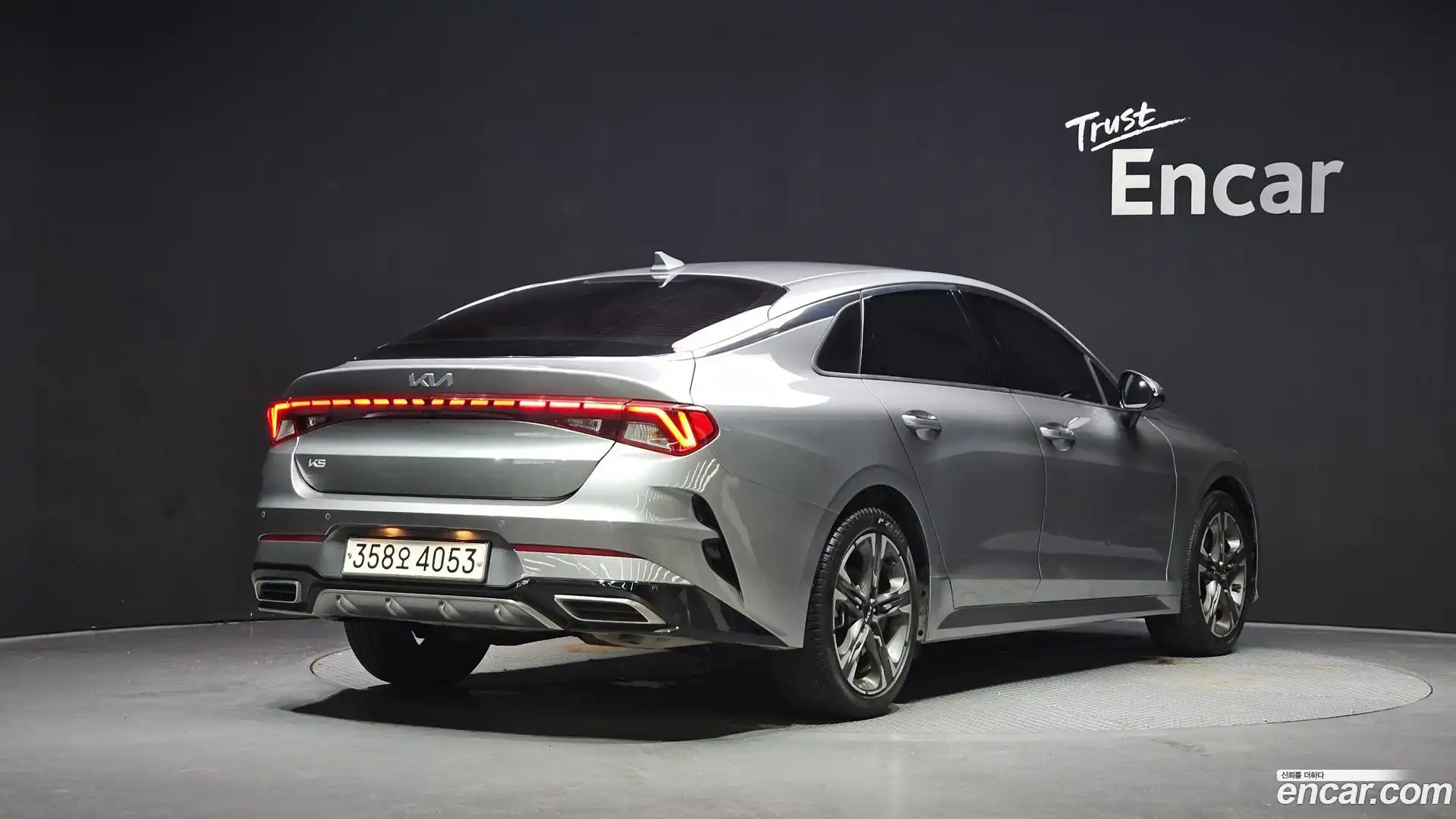 K5 Kia 2023.5-OUTER-002