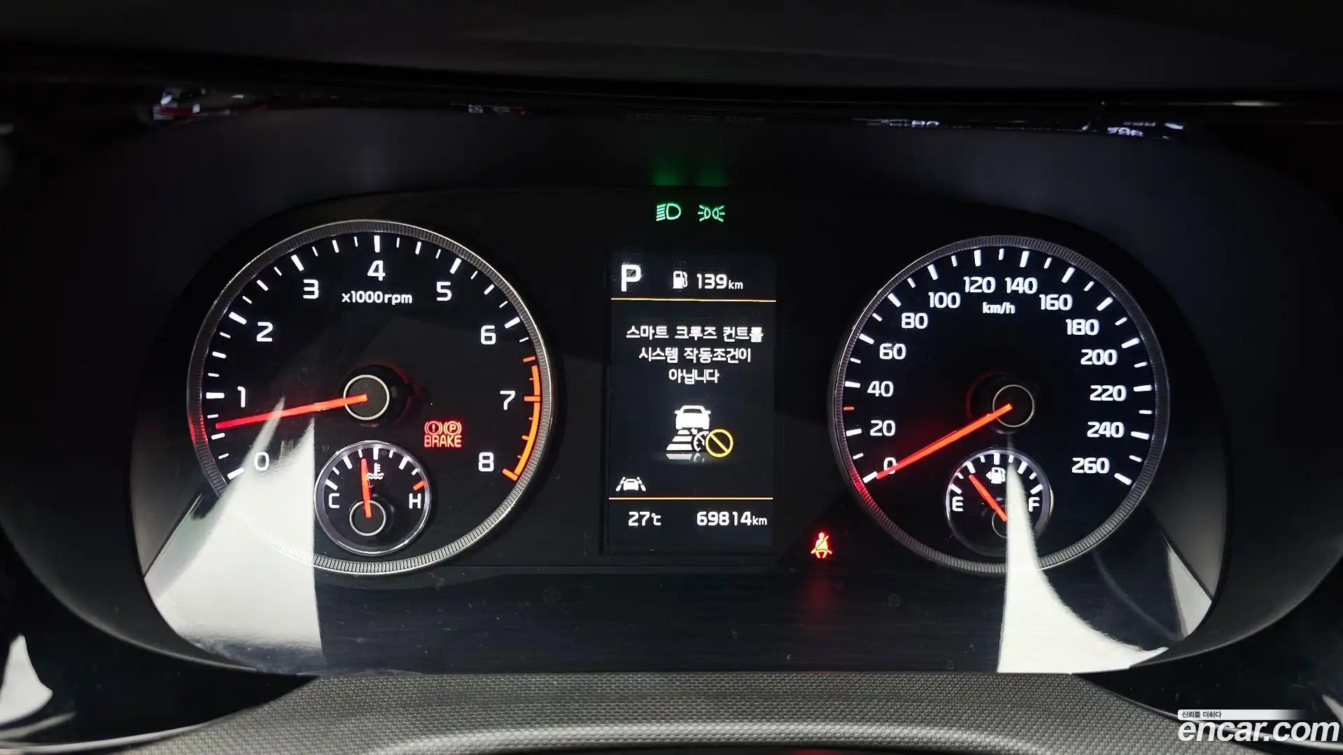 K5 Kia 2023.5-INNER-008