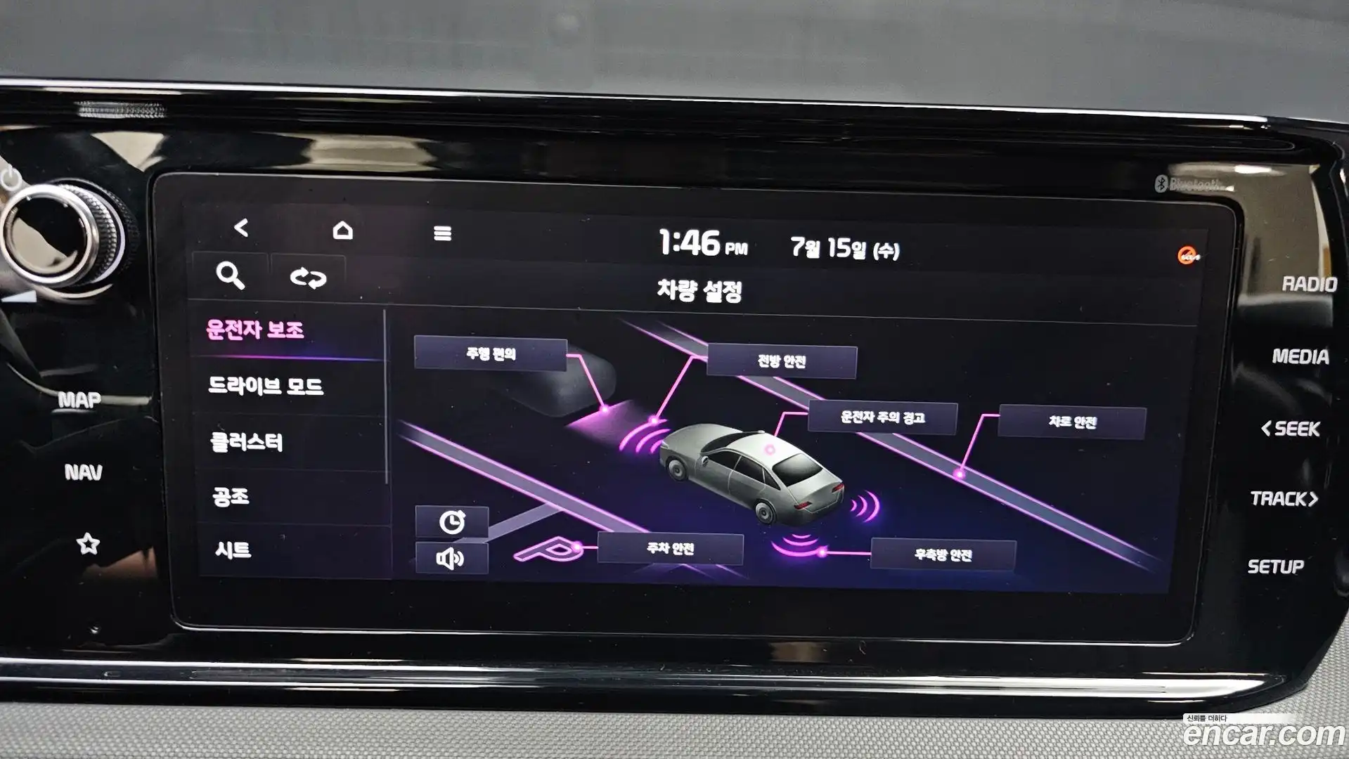 K5 Kia 2023.5-OPTION-019