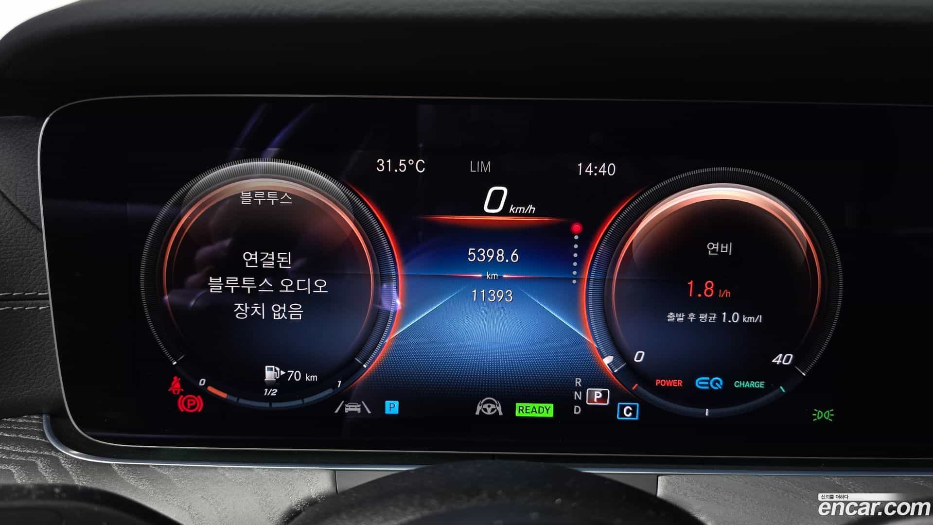 E-Class Mercedes-Benz 2022.5-INNER-008