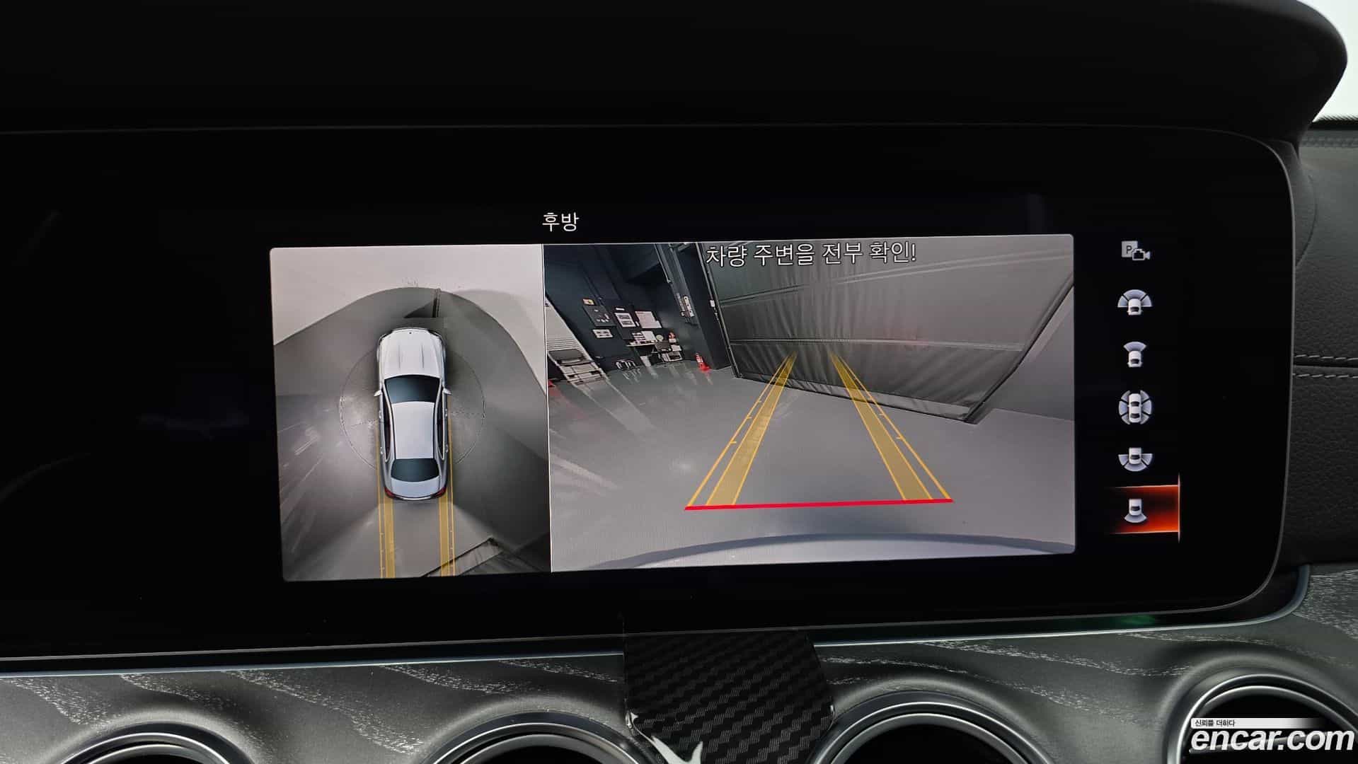 E-Class Mercedes-Benz 2022.5-OPTION-018