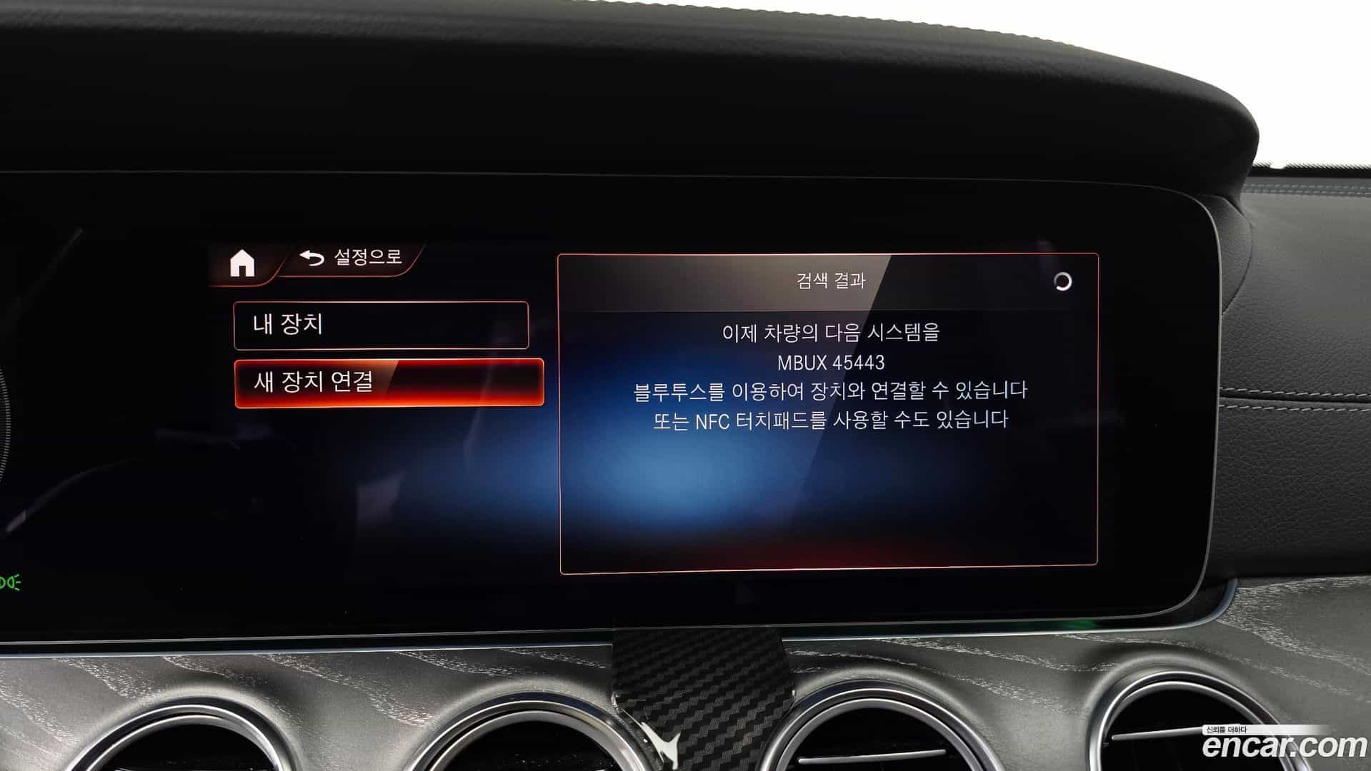 E-Class Mercedes-Benz 2022.5-OPTION-043