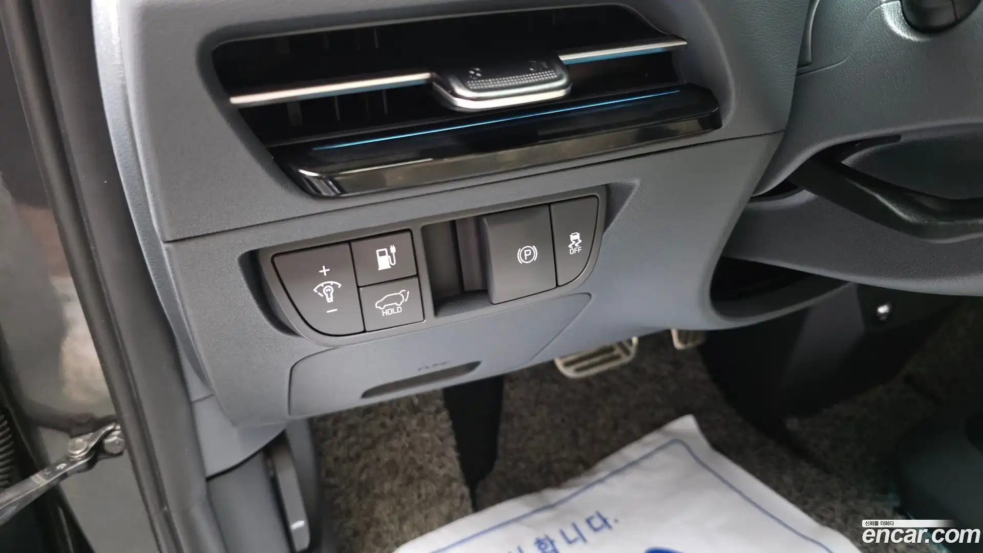 EV6 Kia 2023.9-OPTION-041