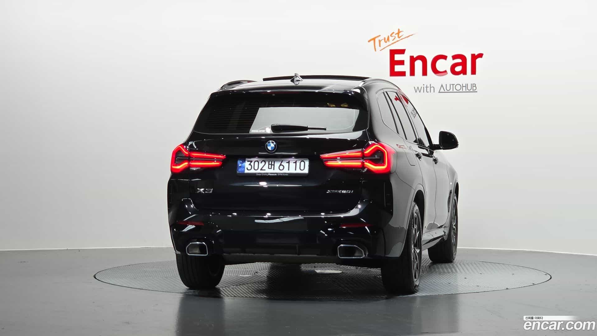 X3 BMW 2023.9-OUTER-004