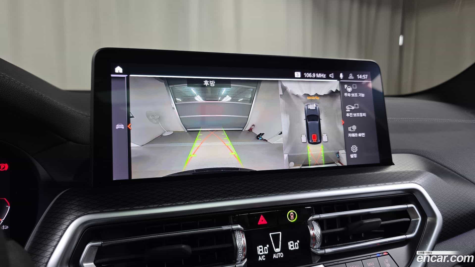 X3 BMW 2023.9-OPTION-019