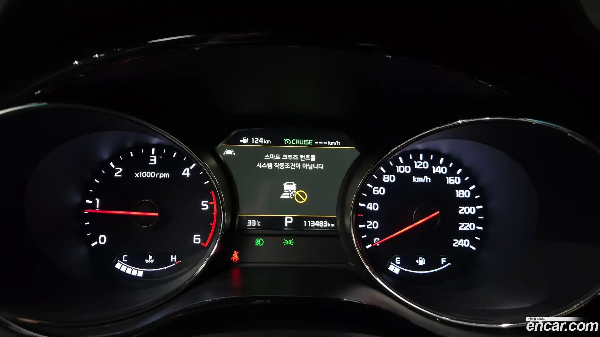 Canival Kia 2018.7-INNER-008
