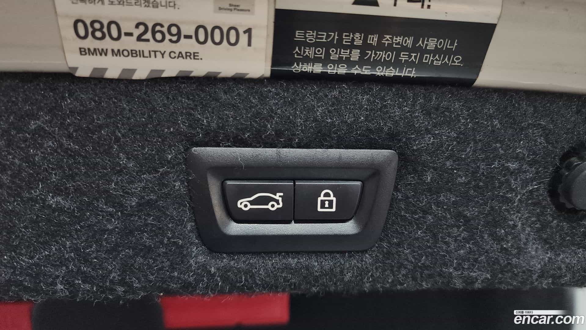 5-Series BMW 2017.11-OPTION-023