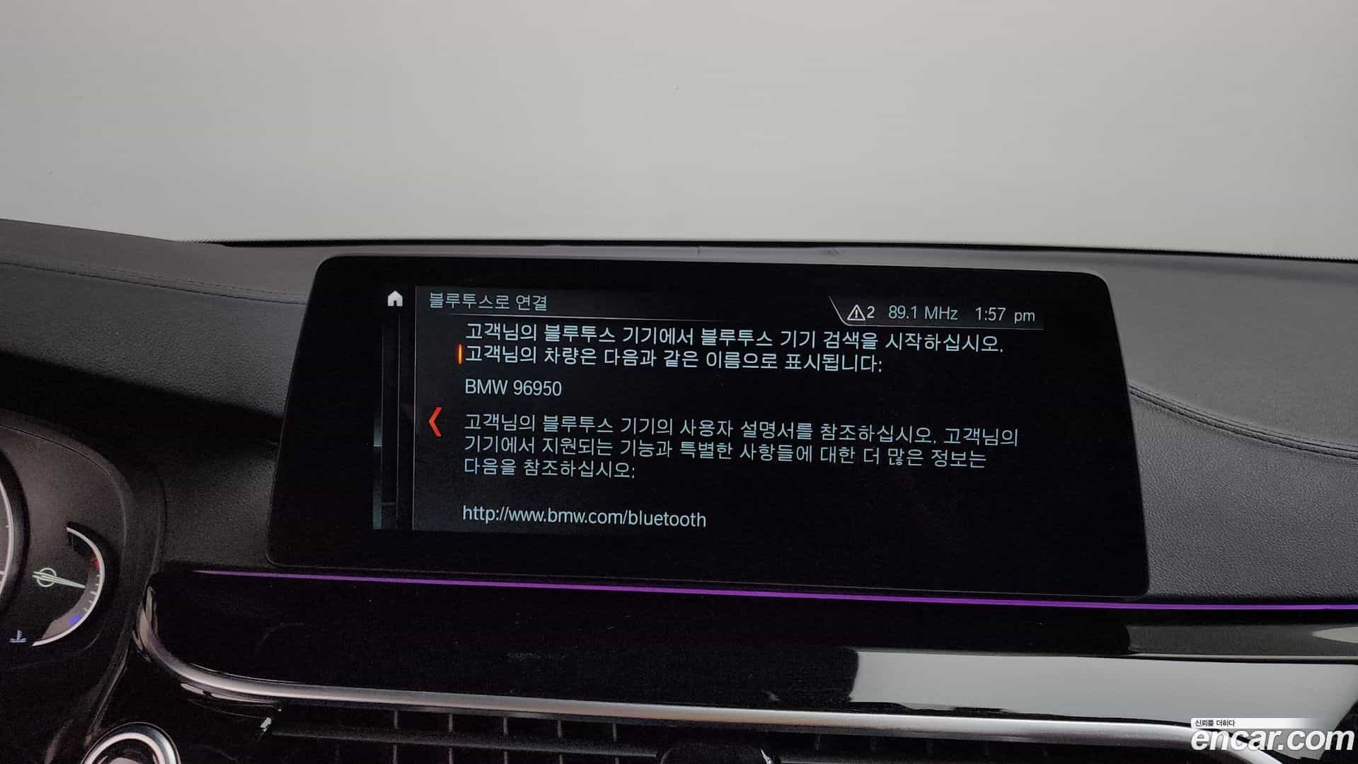 5-Series BMW 2017.11-OPTION-044