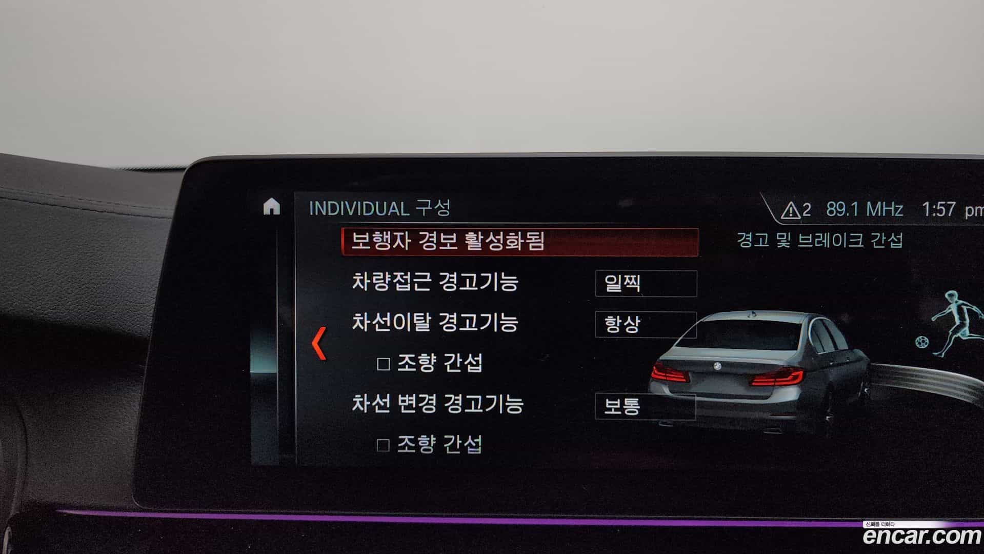 5-Series BMW 2017.11-OPTION-045
