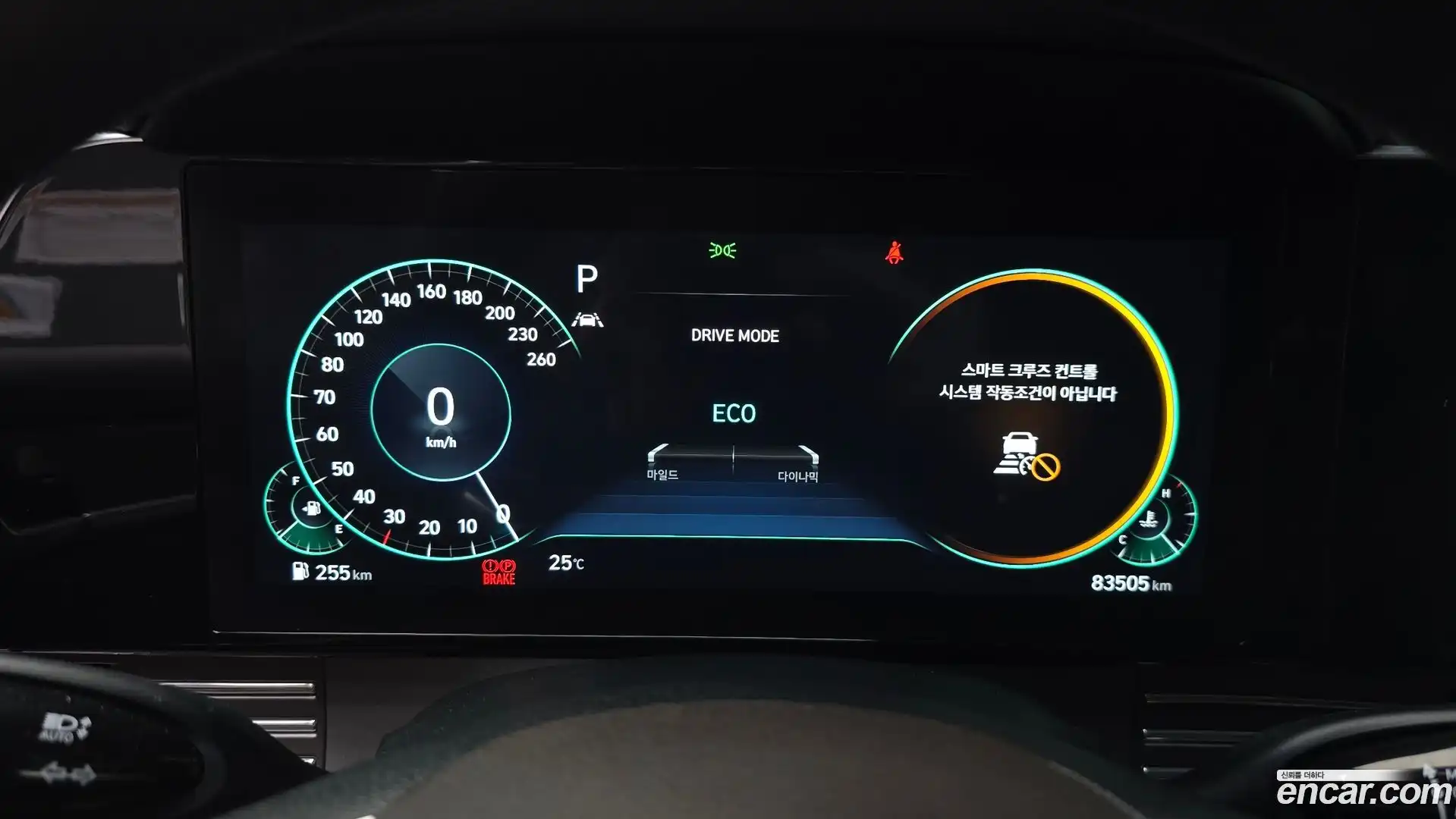 Grandeur Hyundai 2022.1-INNER-008