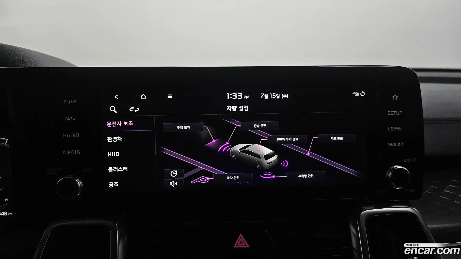 Sorento Kia 2023.6-OPTION-020