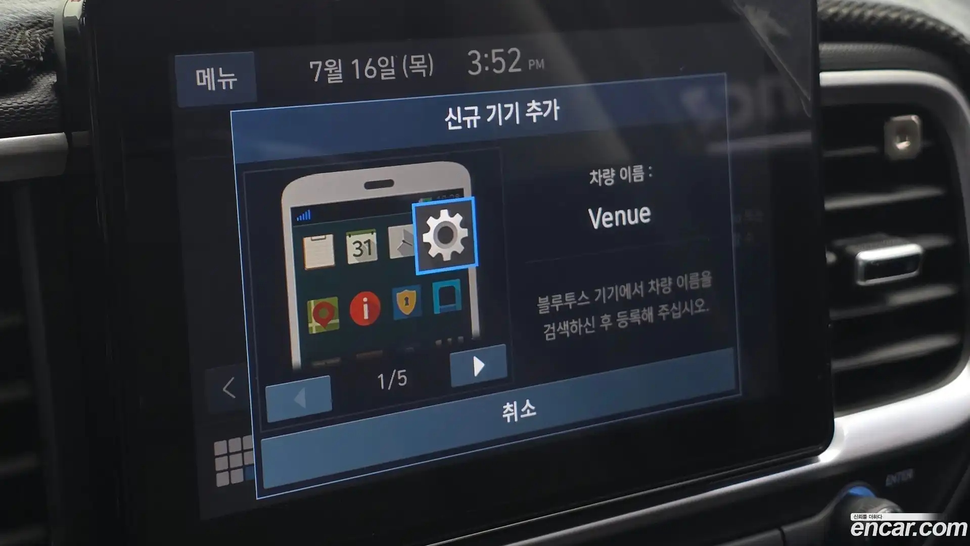 Venue Hyundai 2021.7-OPTION-024