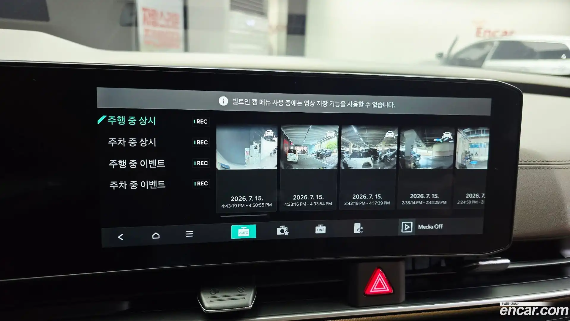 Canival Kia 2024.6-OPTION-043