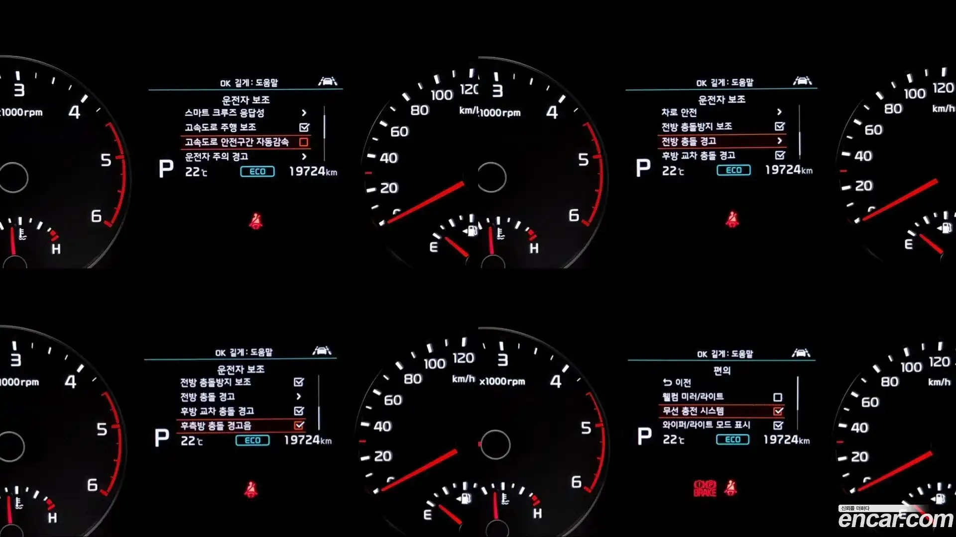 Sportage Kia 2020.9-OPTION-021