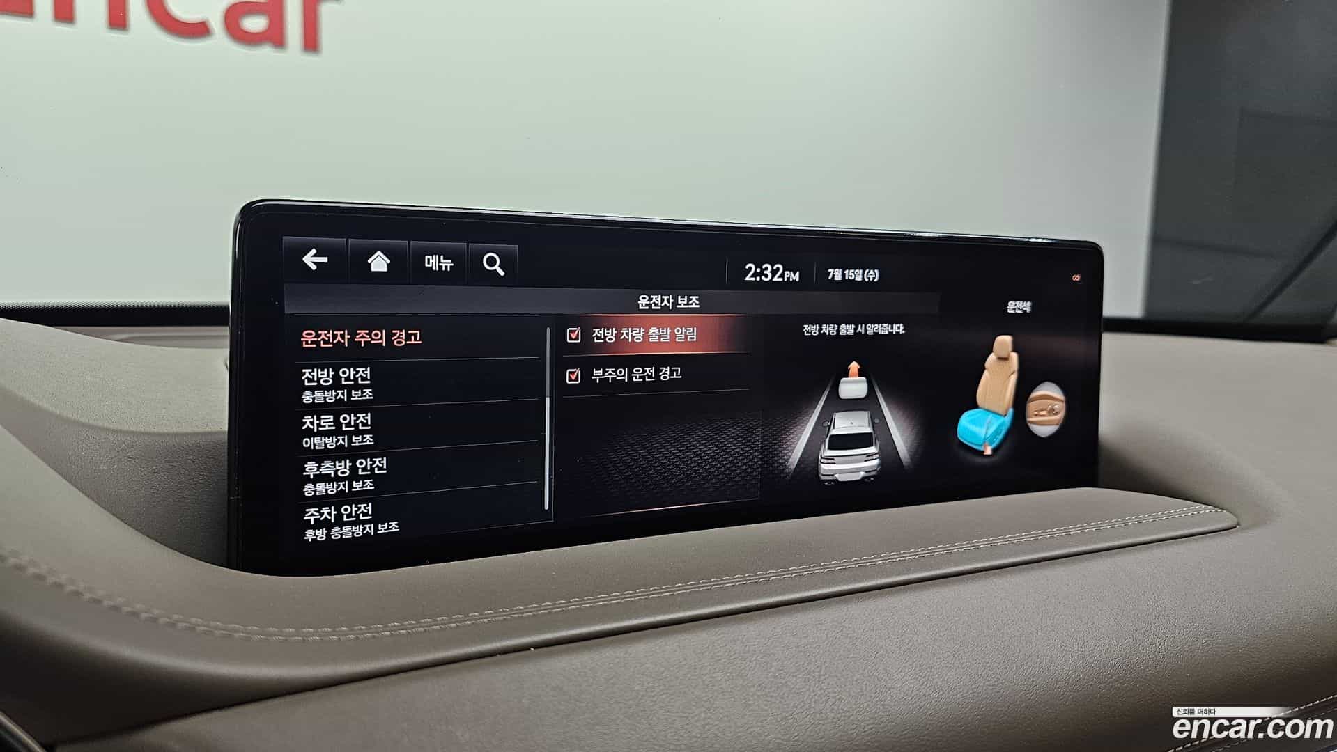 GV80 Genesis 2020.5-OPTION-042