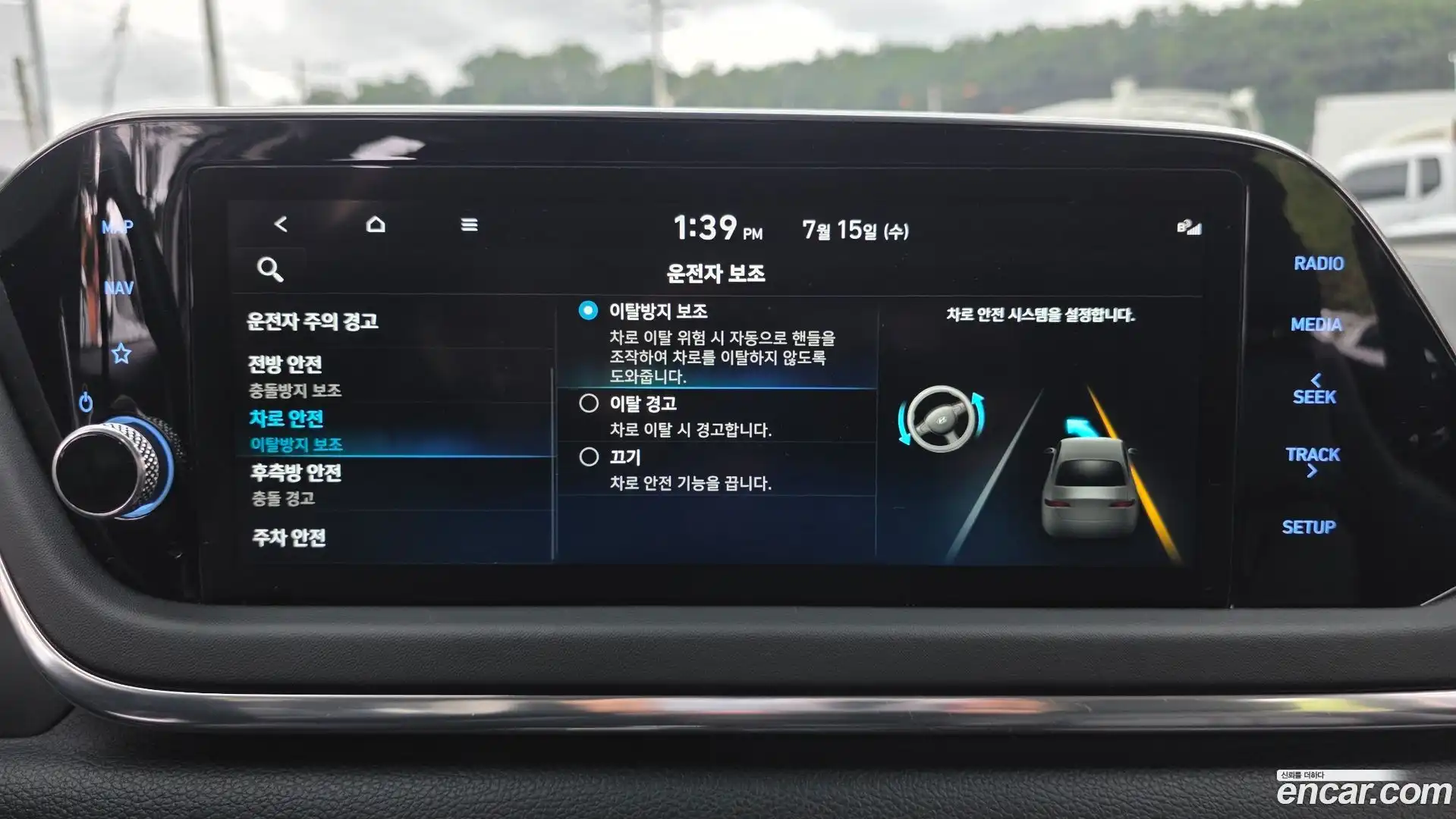 Sonata Hyundai 2021.7-OPTION-041