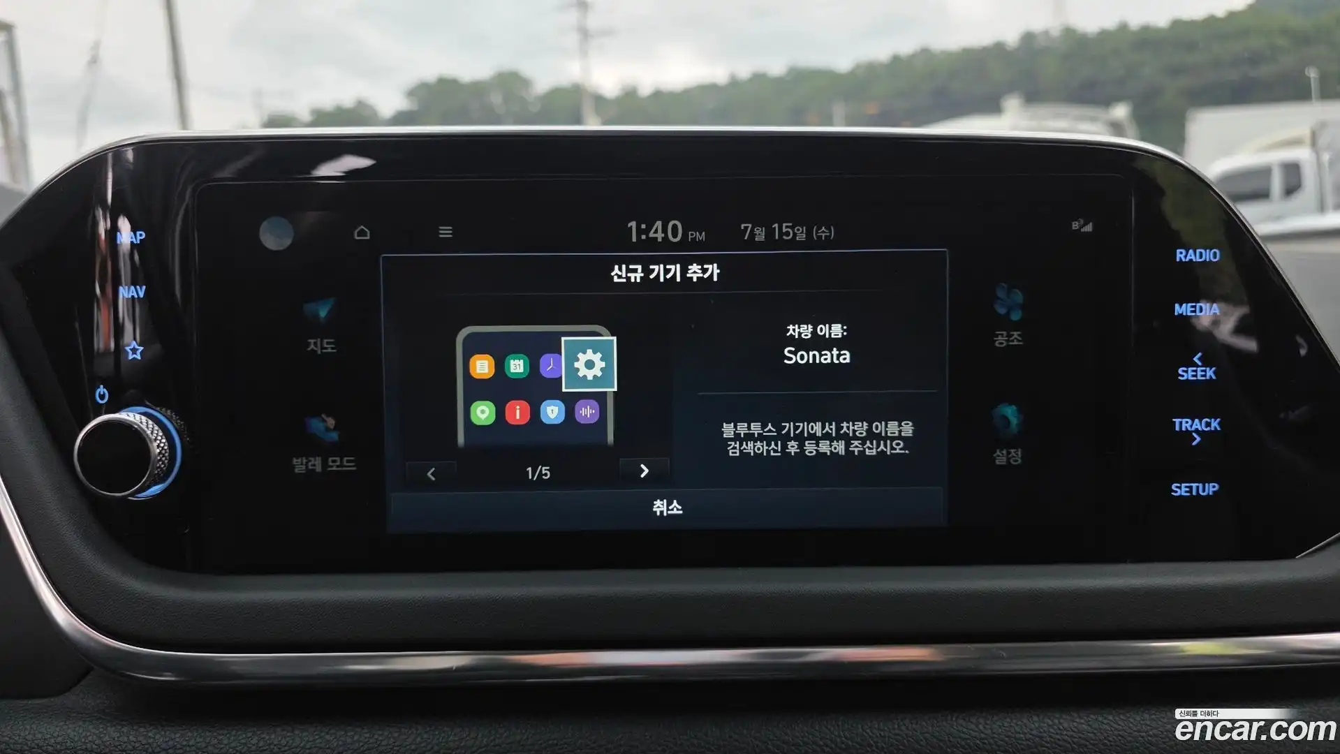 Sonata Hyundai 2021.7-OPTION-042