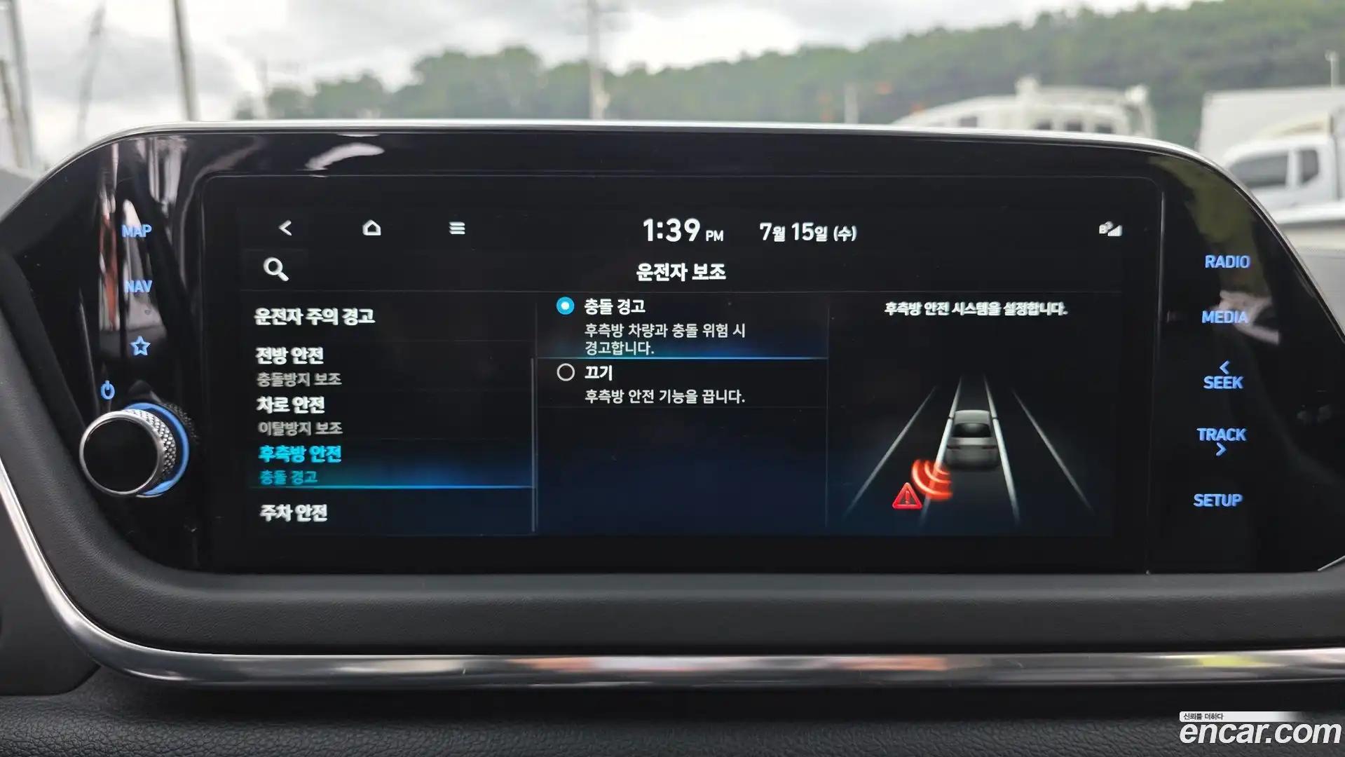Sonata Hyundai 2021.7-OPTION-043