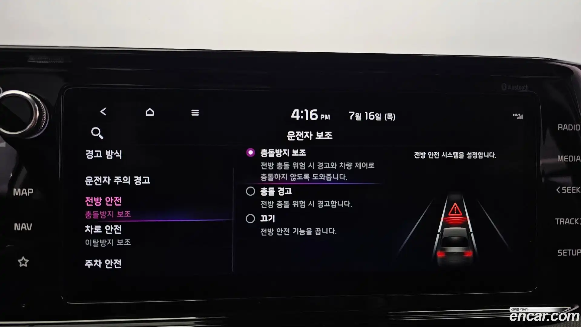 K5 Kia 2023.0-OPTION-041