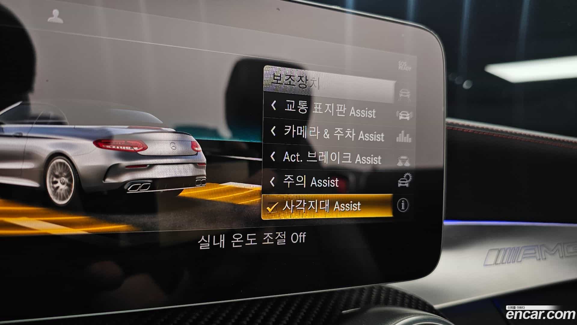 C-Class Mercedes-Benz 2019.11-OPTION-041
