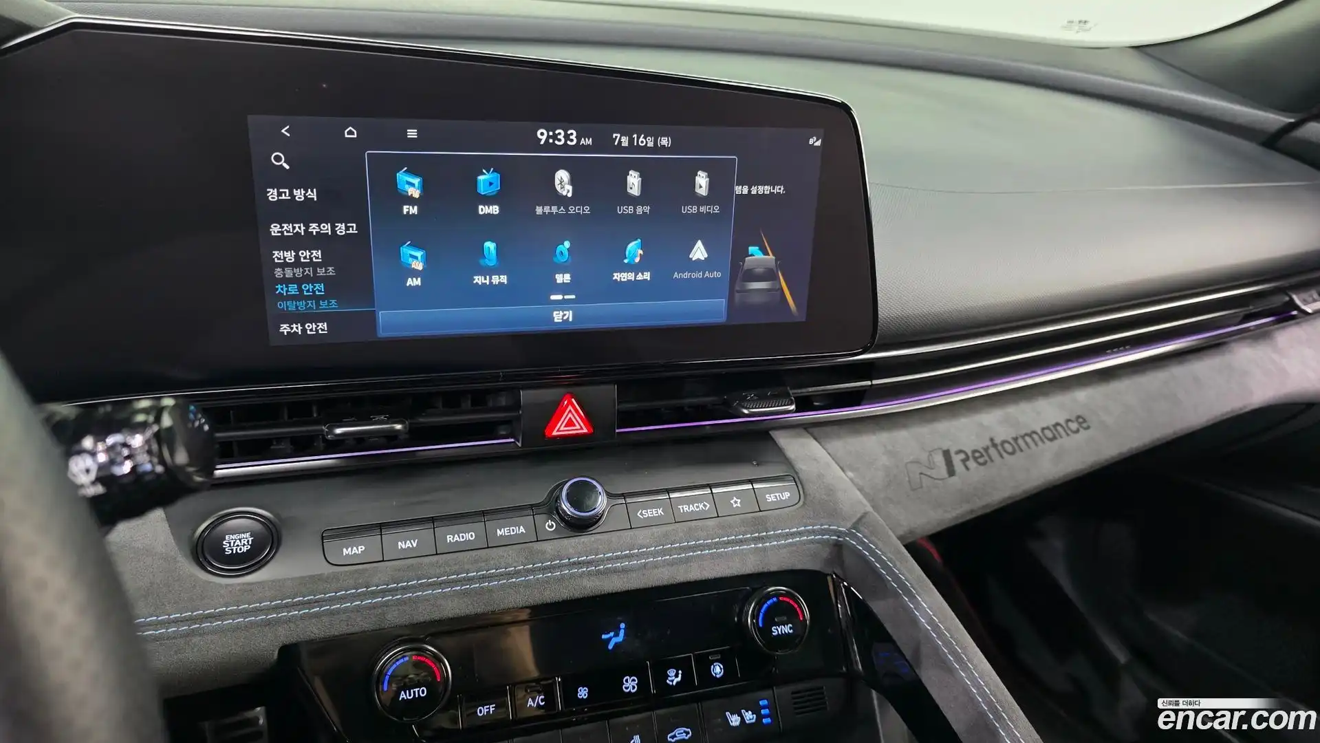 AVANTE Hyundai 2022.4-OPTION-019