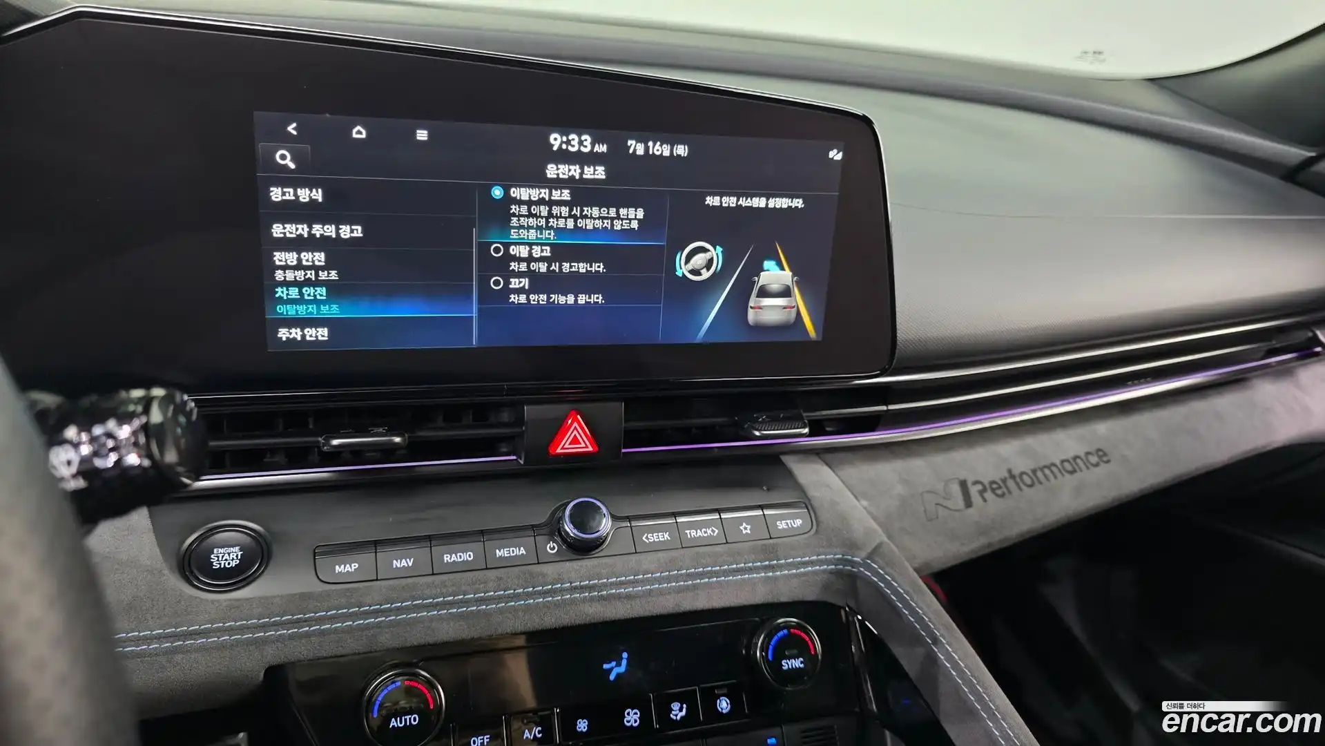 AVANTE Hyundai 2022.4-OPTION-021