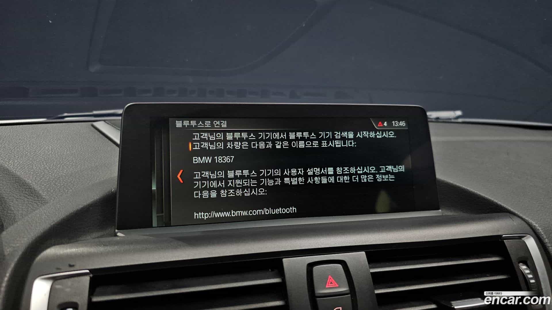 M2 BMW 2017.11-OPTION-019