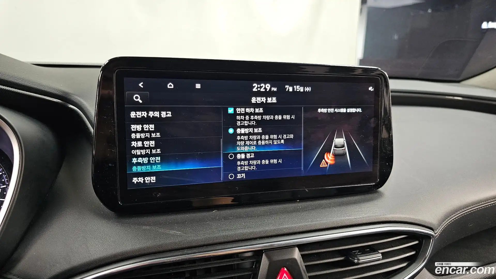 Santafe Hyundai 2023.0-OPTION-020