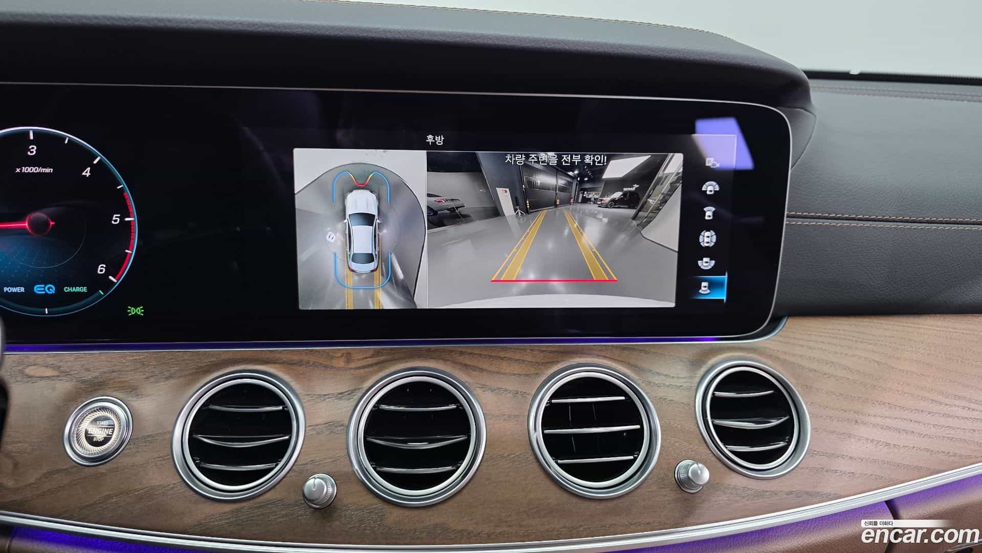 E-Class Mercedes-Benz 2023.9-OPTION-019